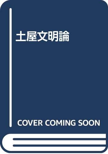 近藤芳美集第1巻〜第10巻岩波書店 Amazon.co.jp: 近藤 芳美: 本、バイオグラフィー、最新アップデート